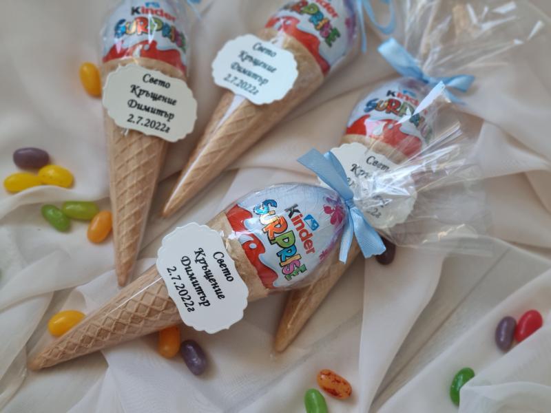 Подарък за гости "Киндер сладолед"