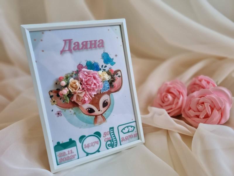 Бебешка визитка "Розово еленче"