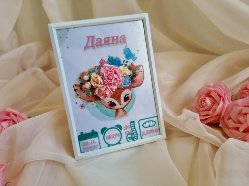 Бебешка визитка "Розово еленче"