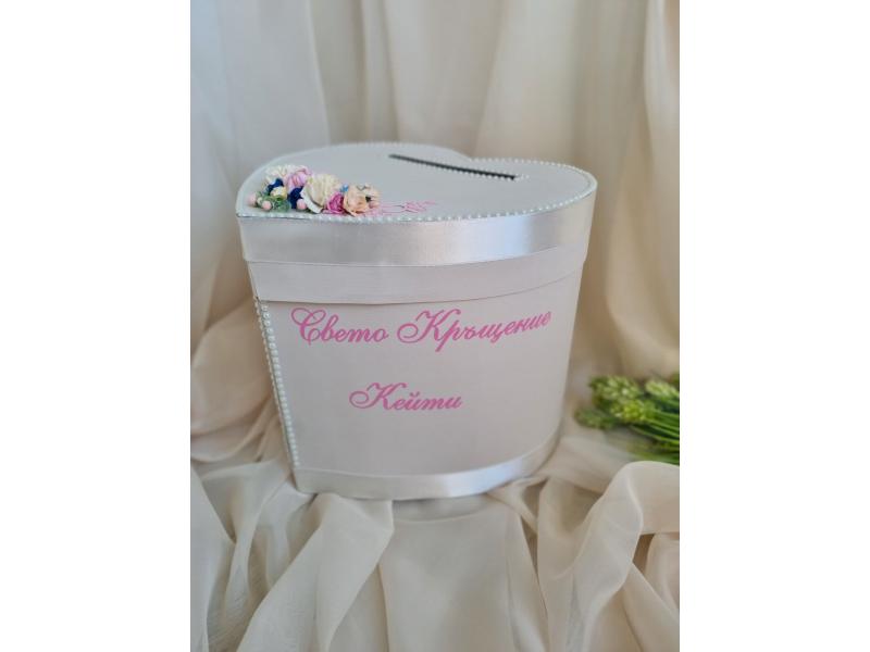 Кутия за подаръци "Синьо и розово" 