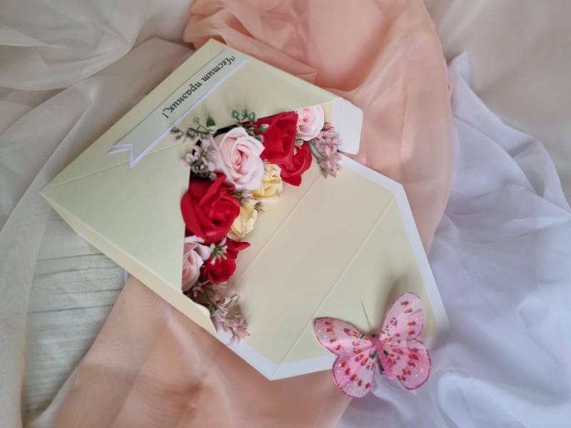 Букет "Розова пеперуда"